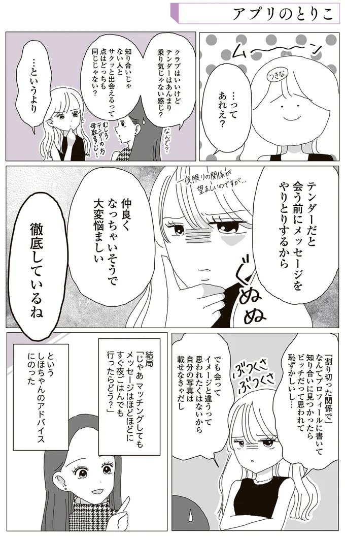 徹底しているね