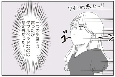 想定外のダブルベッド！