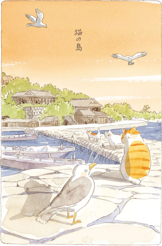 『ねことじいちゃん8』より
