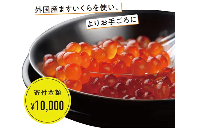 訳あり いくら 醤油漬け 鱒卵