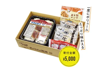 プレミアム冷凍餃子24個としょうゆラーメン3人前