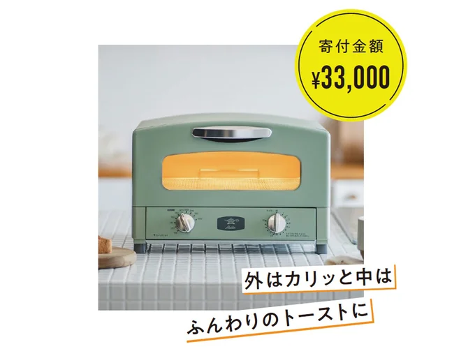 アラジン グラファイト トースター 2枚焼き