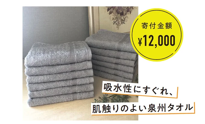 21色から選べる コーマカラー フェイスタオル