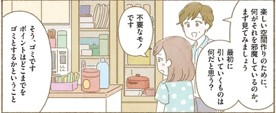 どこまでをゴミとするか