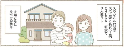  今回のお悩みは