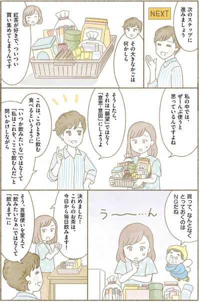  なんとなくとっておくのはNGだね