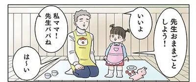 忙しいママの気持ちを代弁!? 園児のおままごとが現実的すぎた！