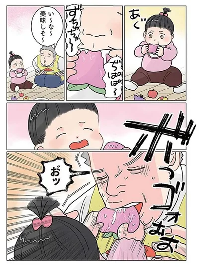 あぐあぐべちゃべちゃ