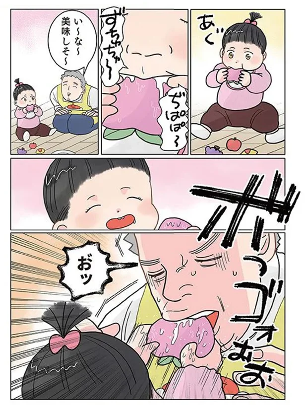 あぐあぐべちゃべちゃ