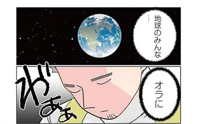 牛乳がこぼれた！ 園児はギャン泣き！ 絶望的な状況で保育士が考えたことは