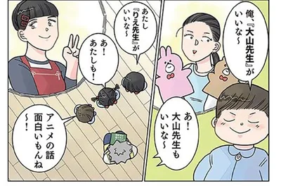 来年のクラス担任は誰？ 楽しそうに話す園児たちの横で複雑な顔をしていたのは