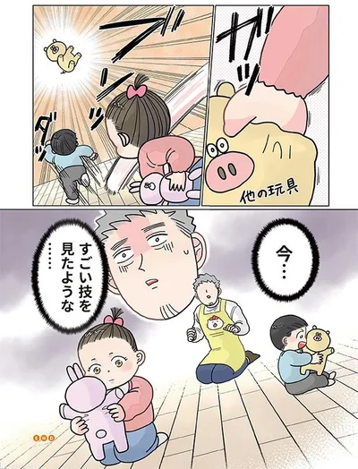 すごい技を見たような…