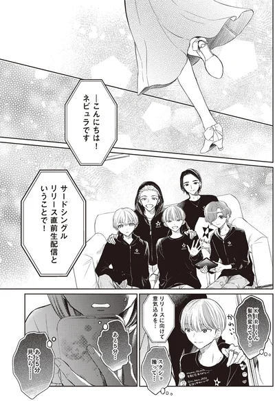あと5分…　あと5分見たら…