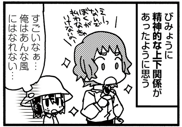 「あんな風にはなれない…」画家ルノワールが、友人のモネに抱いていた想い／5分でわかれ！印象派（2）
