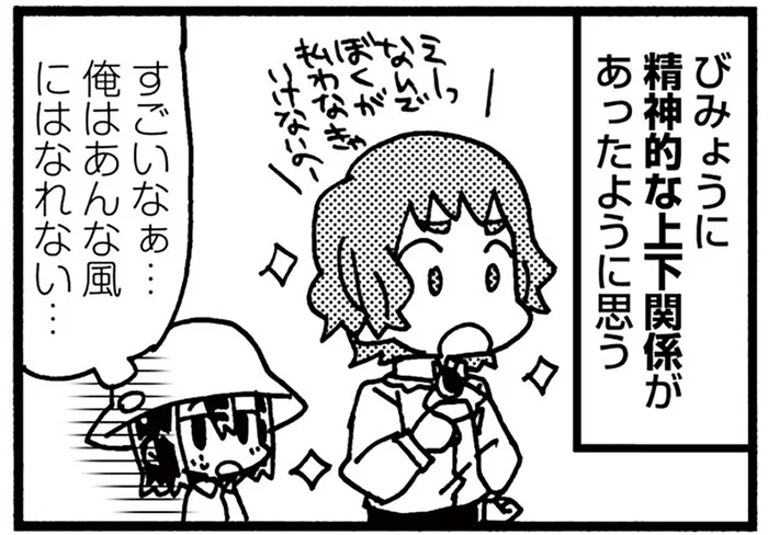 「あんな風にはなれない…」画家ルノワールが、友人のモネに抱いていた想い／5分でわかれ！印象派（2）