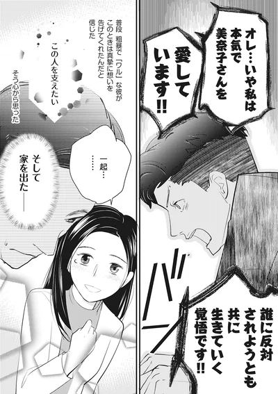 愛しています！！