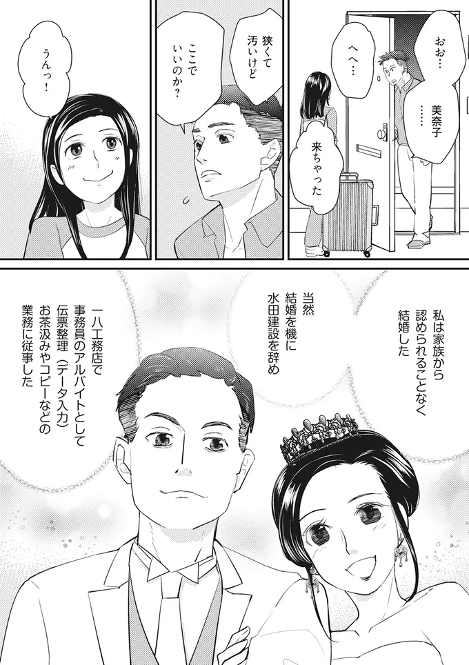ここでいいのか？