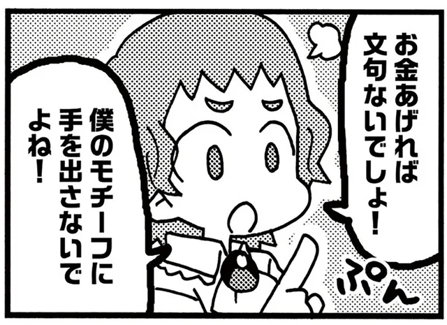 トラブルはお金で解決!?巨匠・モネの連作「積みわら」ができるまで／5分でわかれ！印象派（5）