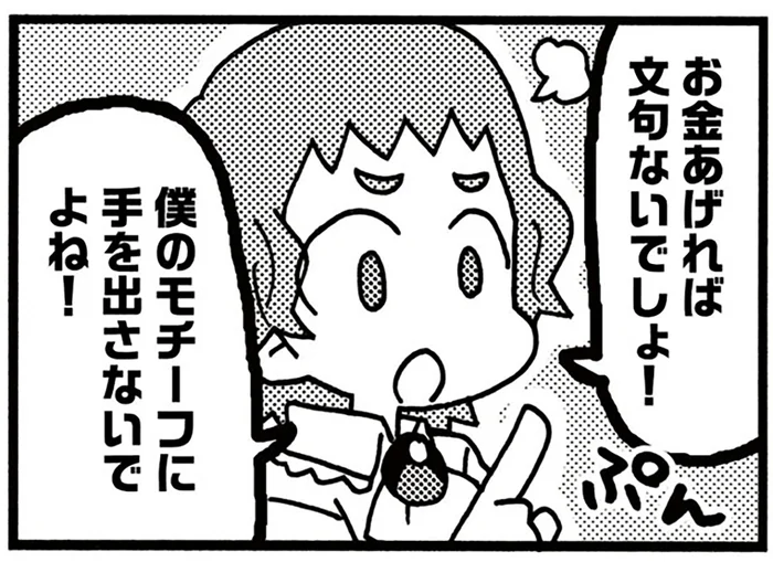 トラブルはお金で解決!?巨匠・モネの連作「積みわら」ができるまで／5分でわかれ！印象派（5）