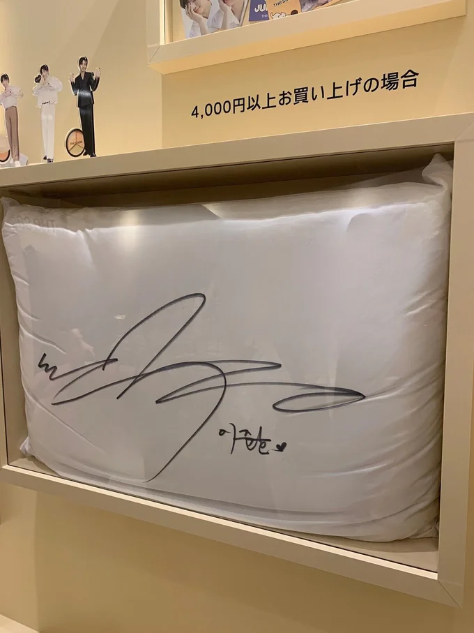 撮影に使われたサイン入りピロークッションも当たるかも?