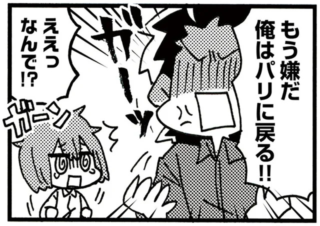 巨匠・ゴッホとゴーギャンの短すぎる共同生活。同居解消のワケは？
