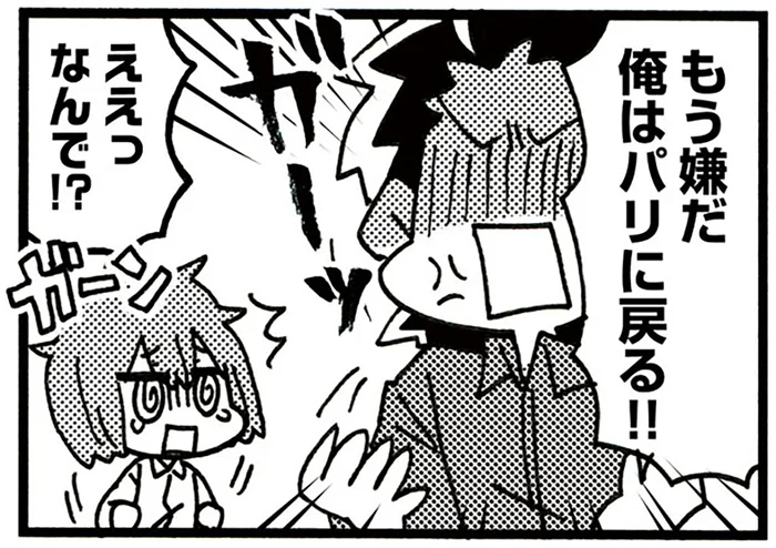 巨匠・ゴッホとゴーギャンの短すぎる共同生活。同居解消のワケは？