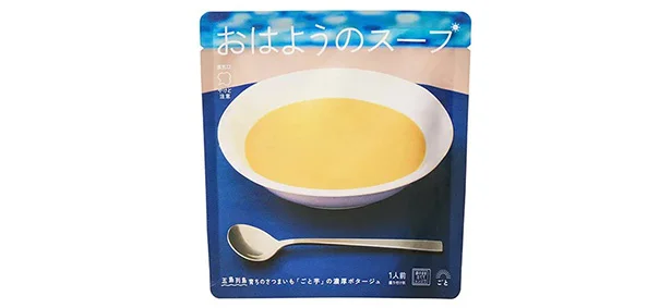 【長崎五島ごと】おはようのスープ 2つ