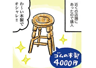 家中どこでも使える活躍ぶり。木製スツールを買い替えました
