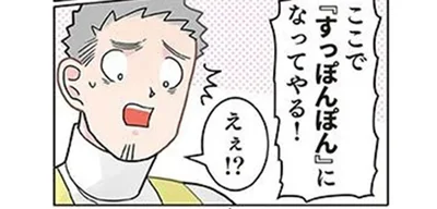 お片付けが嫌すぎた!? 砂場でトンデモ行動に出る園児の行動が面白すぎた