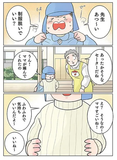 ママのセーター