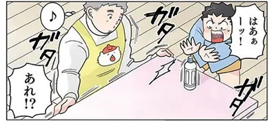 俺は超能力がある！ 自分のハンドパワーを信じる園児のマウント発言