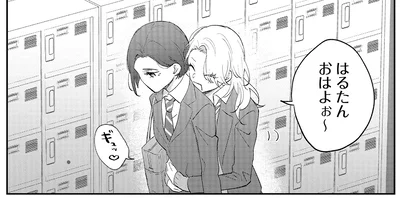 いつものように