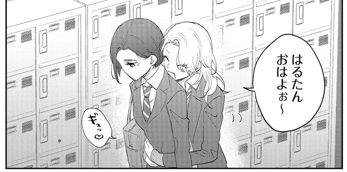 「近いんだが!?」自分からくっついてきてるのに、相手から来ると動揺する女子高生