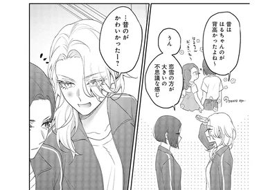 昔の方が可愛かった？