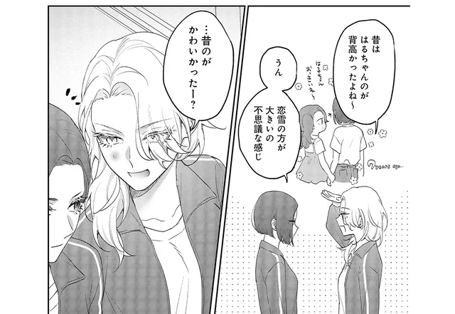 「昔のほうが可愛かった？」幼馴染よりも身長が伸びた女子高生の質問