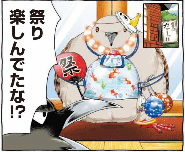 「祭り楽しんでたな⁉」お友だちとおでかけを大満喫／キジバトくん日記（7）