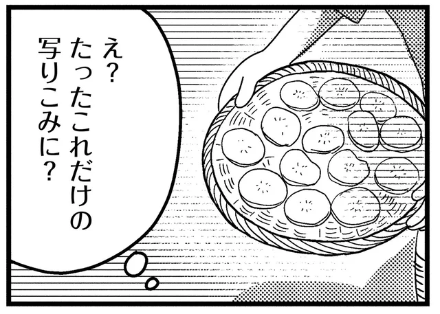 娘の手が映り込んだだけなのに！ コメントが増え、チャンネルに活気が出ました／子どもをネットにさらすのは罪ですか？（6）