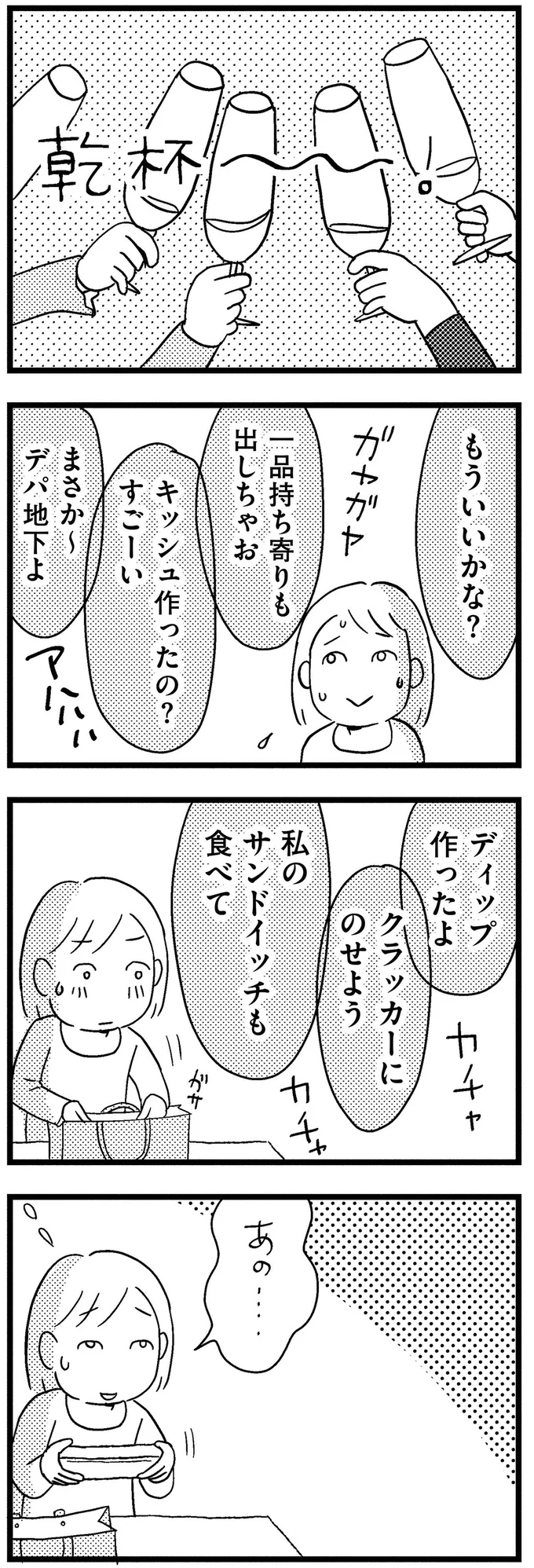 一品持ち寄りも出しちゃお