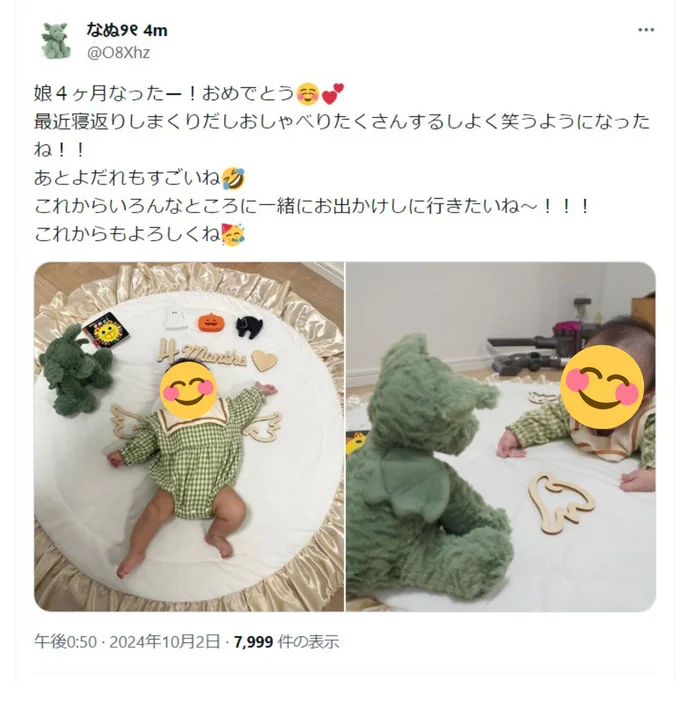 娘さんへの愛情が伝わってくるポストですね▶70歳にしてはじめて「子育て」と向き合うことに…注目のマンガ『ハルとゲン 70歳、はじめての子育て』は次画像から読めます(⇒次へ)