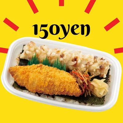 のり弁当400円が実質150円で買えちゃうって本当!?