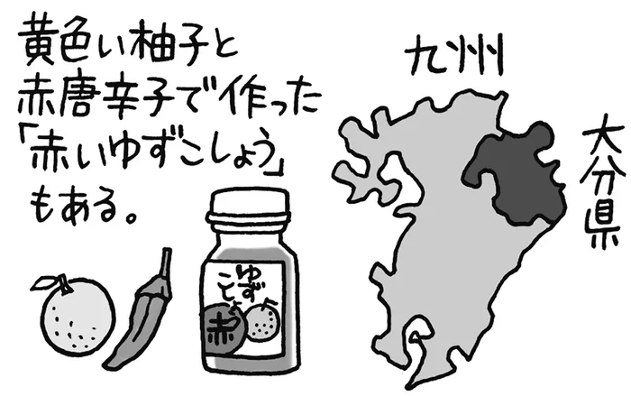 名前は「ゆずこしょう」なのに、こしょうが入っていない!?