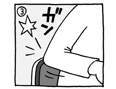 肘をぶつけると