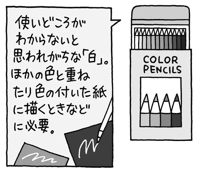 知ってる？ 普通の鉛筆にはない、色鉛筆ならではの特徴