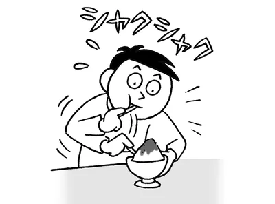 冷たいものを食べると