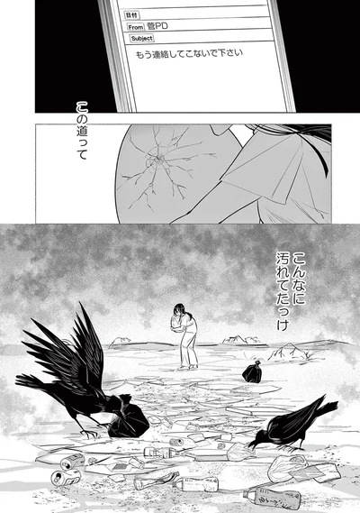 『君がまた描きだす線』より