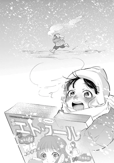 『君がまた描きだす線』より