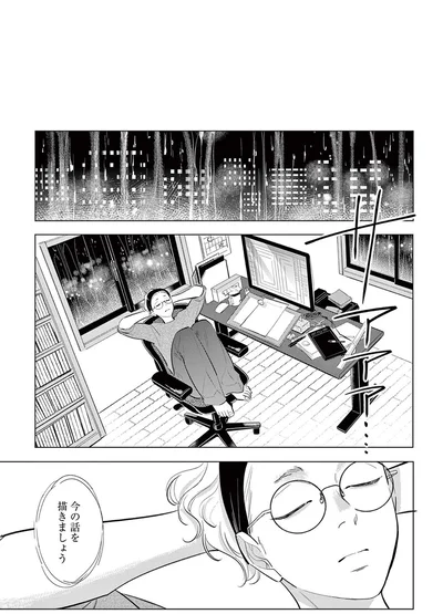 『君がまた描きだす線』より