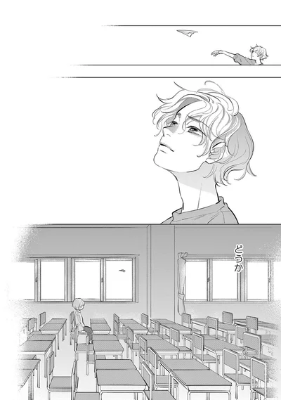 『君がまた描きだす線』より