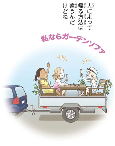 『北欧女子オーサが見つけた日本の不思議5』より