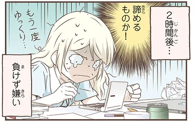 北欧女子が何年も調べ続けた幻の漢字。意外なオチが待っていた！